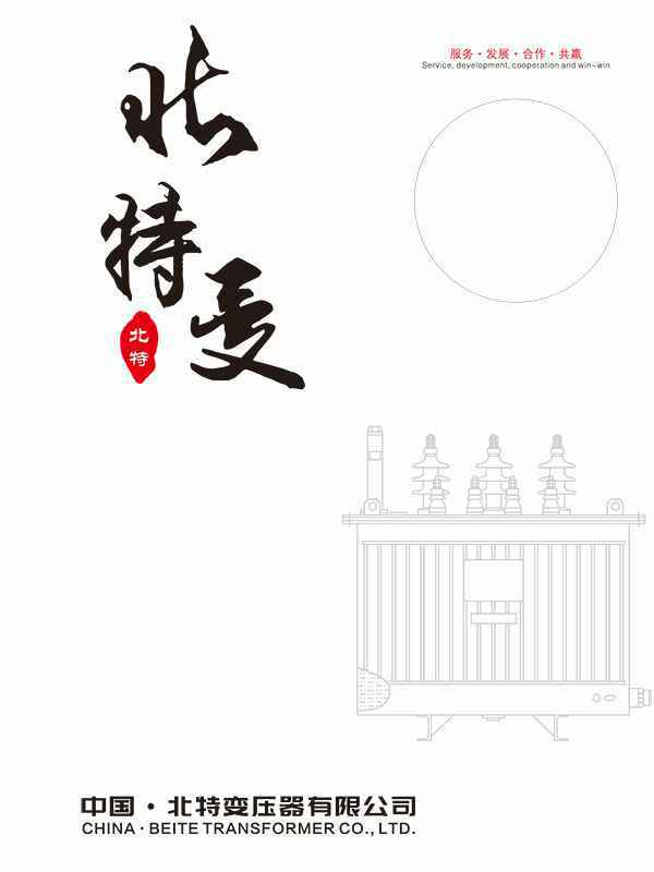华体会官方网页版-华体会(中国)